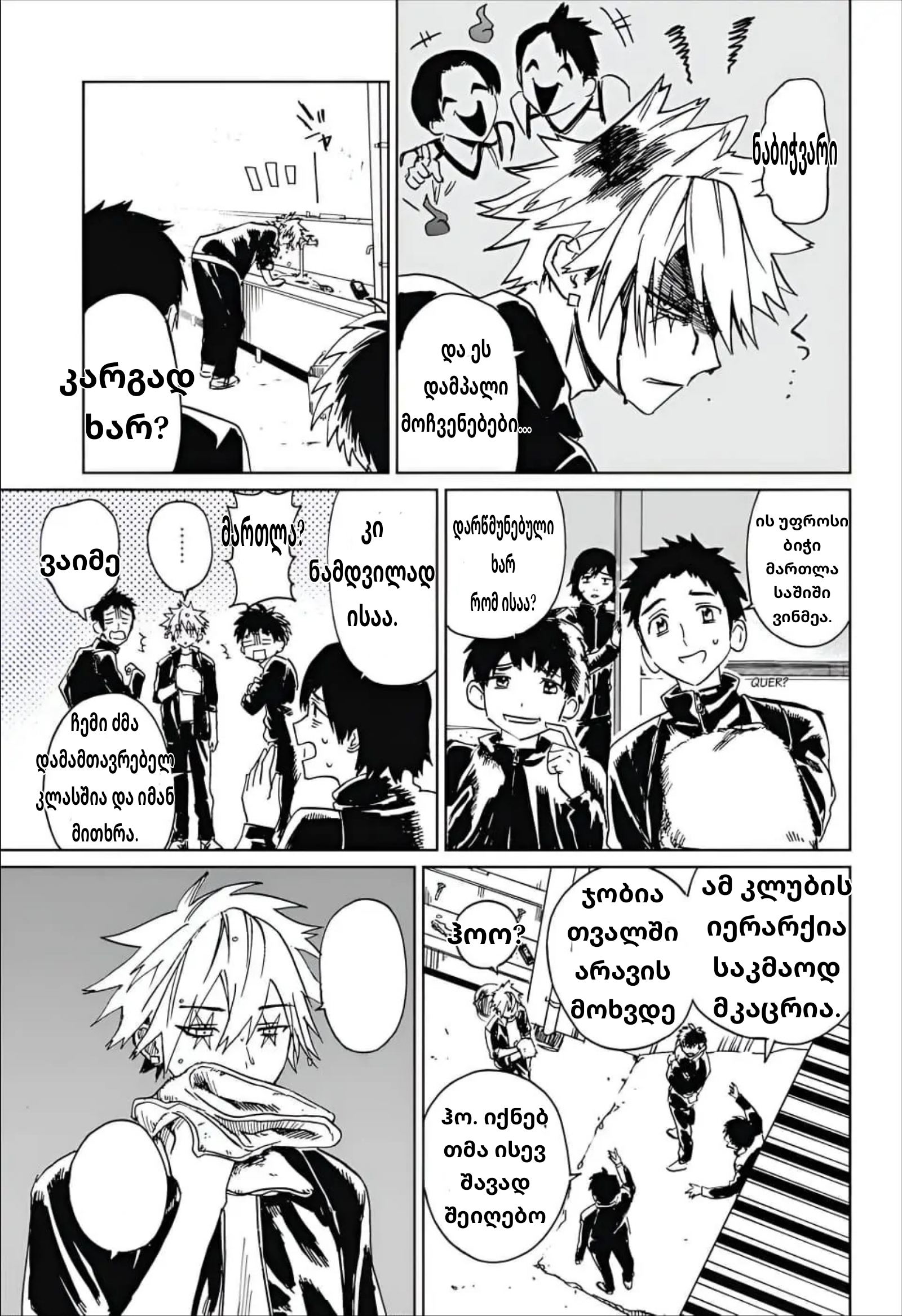 Page (26)